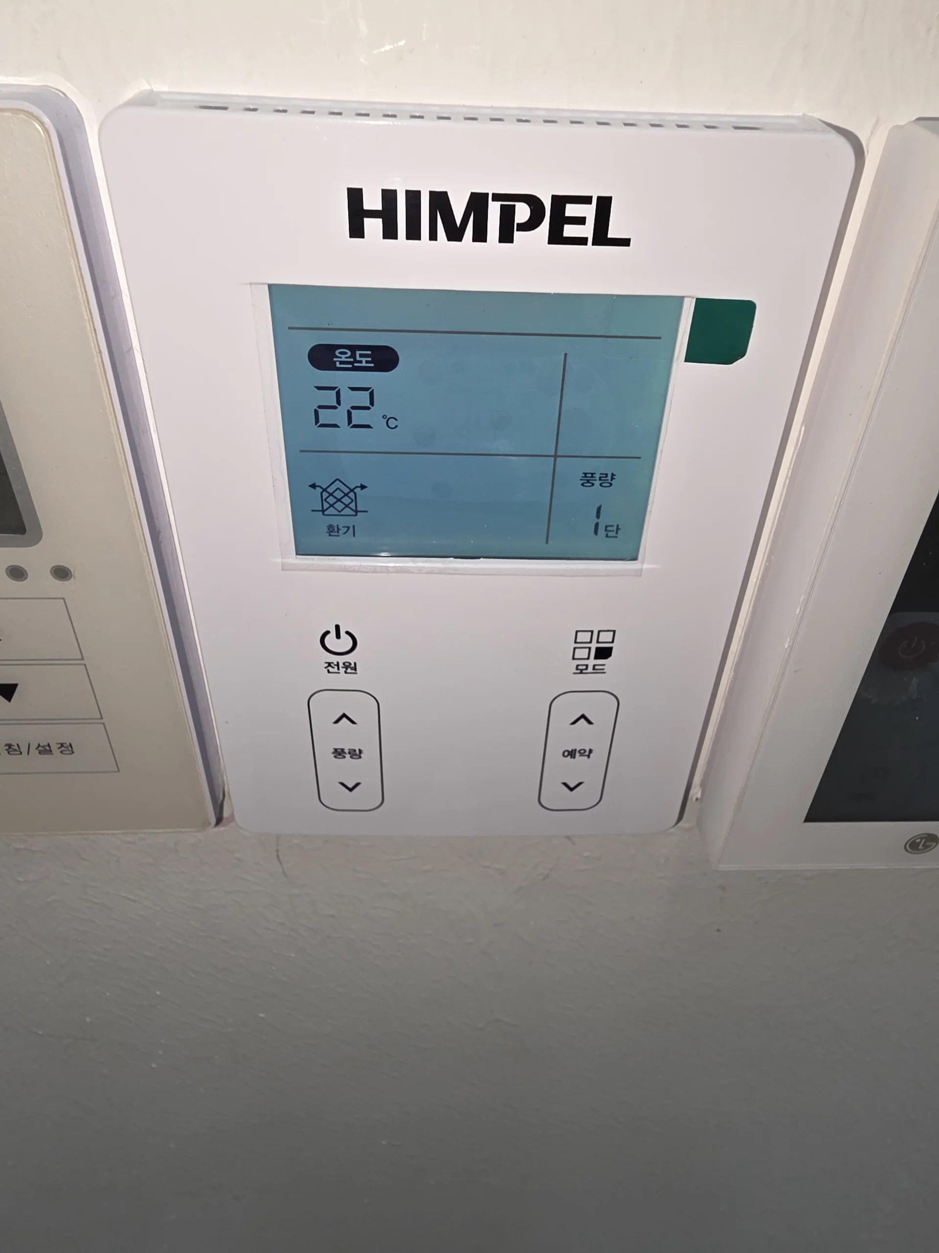 평택 아파트형공장 전열교환기 설치 시공 사진 15
